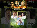 Lagu #shorts - 38 years of movie #vedham pudhidhu #then and now #celebraties #sathyaraj #amala