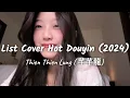 List Cover  (芊芊龍)Thiên Thiên Lũng  | Hot Douyin (2024) // 芊芊龍 So cute