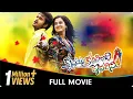 Download Lagu Krishnamma Kalipindi Iddarini - Telugu Movie - Sudeer Babu, Naditha Rai