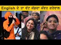 Download Lagu Kanwar Grewal English ਦੇ ਤਾ ਵੱਟ ਕੱਢਦਾ