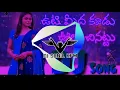 Download Lagu Utti Meedha Koodu DJ Song  Hard Bass 3Step Mix    Excellent DJ MUSIC