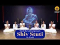 Lagu Shiv Stuti | Ashutosh Shashank Shekhar | Vande Guru Paramparaam | Shivaratri Release