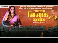 Download Lagu #Rajmata Jijau Jayanti Status 2022 Rajmata jijau jayanti Status Video #creation_by_suraj