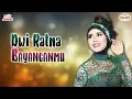 Download Lagu Dwi Ratna - Bayanganmu (Official Music Video)