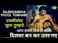 Lagu New Hindi Song / Aap Hamare Dil Mein Aa Ke / Kalindri / Jagdish / Hidi Song 