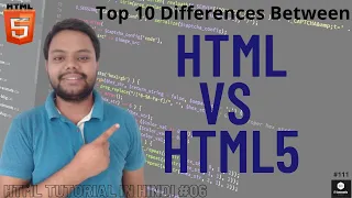 HTML Vs HTML5 HTML Vs HTML5 in Hindi 10 difference HTML and HTML5