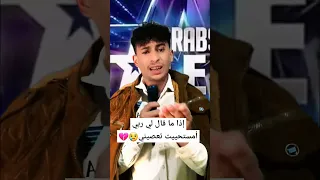 نشيد إذا ما قال لي ربي إشتركو في القناة  نشيد إذا ما قال لي ربي إشتركو في القناة