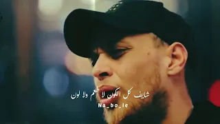 عدي زاغة   لحظة وقف هون خود مني المضمون   أجمل حالات واتساب حزينة   اغاني حزينة     دندنها