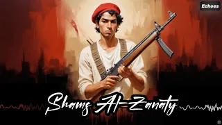شمس الزناتي روك                           دندنها