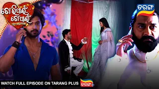 Tori Pain To Pain | Best Scene |  Ep - 1046 | 5th Sep 2026 | Odia Serial | Tarang Tv