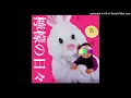 WurtS - Talking Box (Official Instrumental)