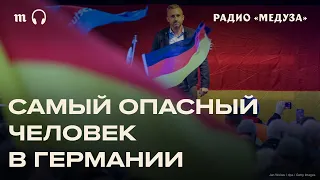 Ульрих Зигмунд. Как торговец дезодорантами стал звездой «Альтернативы для Германии»