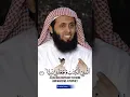 Download Lagu Surah Maryam (19) (Mary :98) #quran #short #sheilk Mansour Al salimi