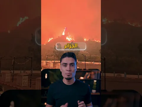 دعواتكم مع الجزائر