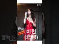 Suki ♡비련(悲戀)♡  [100만 중년을 위한 감동,감성 트로트로 함께 동감]  끝났다고 생각했는데,마음은 아직 그 자리에 남아 있습니다.