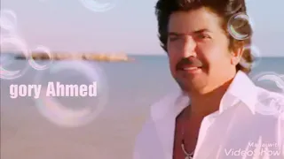 اغنية وليد توفيق    بهية    دندنها