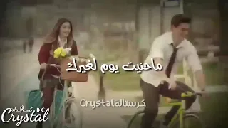 اجمل حالات واتس اب شو ساويت انت بحالي شو ساويت 