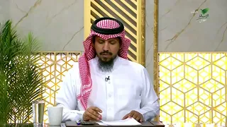 #يستفتونك.. حلقة 15_05_1448 مع الشيخ د. عبدالرحمن السند