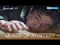 Download Lagu I'm here. [Queen of Mystery : EP.1-1] | KBS WORLD TV 250210