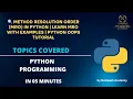 Method Resolution Order MRO in Python Learn MRO with Examples Python OOPs Tutorial