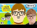 Channel