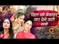 Download Lagu दिल को बेकरार करने वाले 80s के Superhit गाने 💖 Lata Mangeshkar, Kishore Kumar, Mohammed Rafi Duets ✨