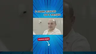 Такой врач излечит от всех болезней трисестры к1 шоу приколы 