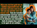 Lagu De man gaf het geld dat voor de operatie van zijn zoon was ingezameld aan zijn moeder…