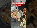 Download Lagu किसके लिए जन्नत बनाई है माधव।।🚩🙏🙏 #answer #jannat #madhav #voice #greenvideo