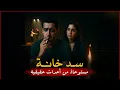Download Lagu مستوحاة من أحداث حقيقية لممثل شاب يجد نفسه بديل بطل عرض مسرحي لمدة سنة كاملة قبل أن تحدث مصيبة !!