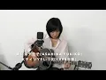『雨』三善英史(cover) 【女性弾き語り＆ベース〜デュオ〜】朝比奈夕生子(歌＆アコギ)　 Nack.J(ベース)   Kヤイリ YSL-1X(1998年製)　アイバニーズベース