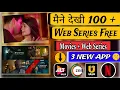 All Ott Free Watch all OTT free website Free Movies Web series Download Free OTT sites