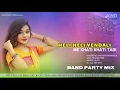 Download Lagu NEW TRENDING TIMALI HELI HELI VENDALI ME KHATI KHATI TADI BAND PARTY MIX 2023 DJ PARTHIV DADHVADA