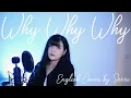 Download Lagu iKON - Why Why Why (왜왜왜) || English Cover by SERRI