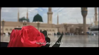افتح صحاحك   طفلة الأنصار   تميم الجهني دندنها