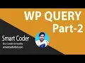 Wordpress WP - Query Tutorial for beginners from scratch Part About WP