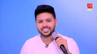 محمد شاهين يبدع في أداء أغنية رصيد الستر 