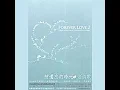 Phil Chang 张宇 《用心良苦 》