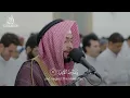 Download Lagu Very Best Quran Recitation Surah Al Qiyamah Ahmad Al Nufais