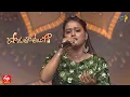 Download Lagu Kannulatho Choseve Song | Gayatri Devi Performance | Padutha Theeyaga | 17th April 2022 | ETV Telugu