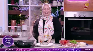 كبد وقوانص متبلة هتجوعك من ريحتها بطريقة الشيف هالة فهمي 