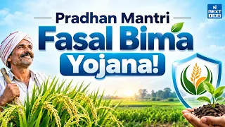 Pradhan Mantri Fasal Bima Yojana 2026 | Key Features, Coverage & Latest Updates | UPSC | NEXT IAS
