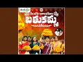 Download Lagu Rangu Rangula Bathukamma
