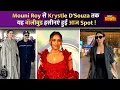 Download Lagu Mouni Roy से Krsystle D'Souza और Sonam Kapoor आज हुईं Spot | Celebrity Spotted