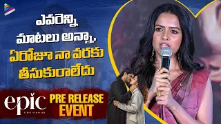 Vaishnavi Chaitanya Emotional Speech | Epic Pre release Event | Anand Deverakonda |Vijay Deverakonda