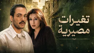 كبرت البنوت وبلش الحياة تصعب شوي شوي وتحطها بين خيارات صعبة 😭🎓 - الطير