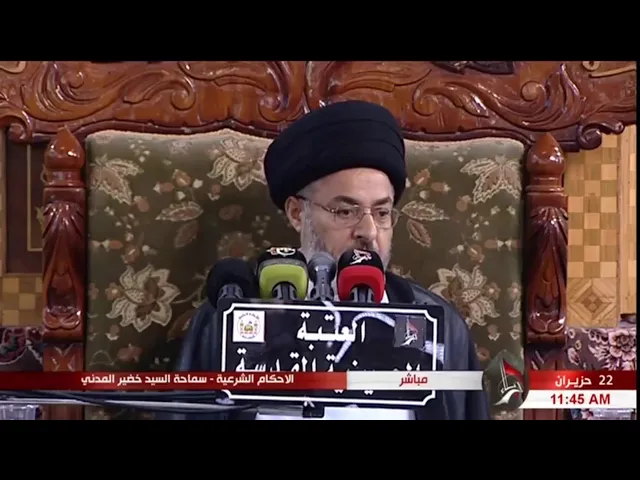 ⁣السيد خضير المدني _ ما حكم وضع المكياج دون موافقة الزوج ؟