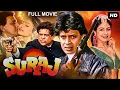 Download Lagu Mithun Chakraborty's SURAJ (1997) Full Hindi Action Movie | Ayesha Jhulka | Bollywood Movie