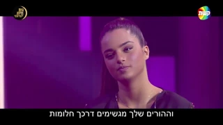 נועה קילר VS גורי אלפי באטל ראפ 
