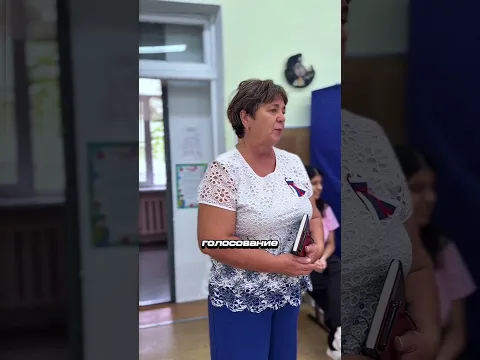ВЫБОРЫ СТАРТОВАЛИ И Я ПРОГОЛОСОВАЛ!